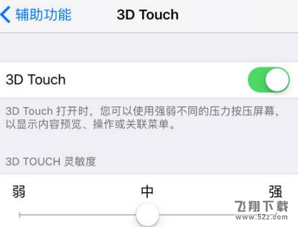 iPhone特效隐身短信怎么设置_iPhone特效隐身短信怎么发送