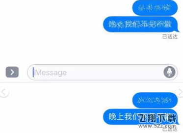 iPhone特效隐身短信怎么设置_iPhone特效隐身短信怎么发送