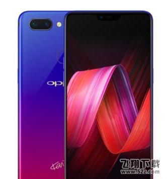 OPPO R15星云特别版和OPPO R15哪个好_OPPO R15星云特别版和OPPO R15区别对比评测