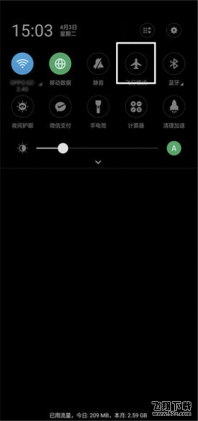 oppo r17怎么打开飞行模式_oppo r17打开飞行模式方法教程