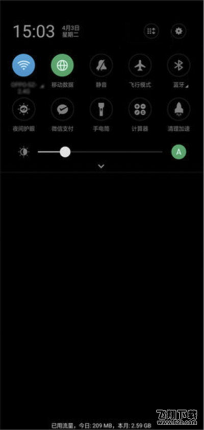 oppo r17怎么打开飞行模式_oppo r17打开飞行模式方法教程