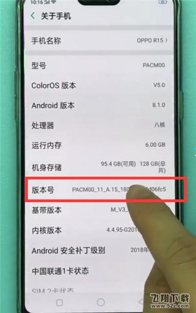 oppo a5怎么打开usb调试_oppo a5打开usb调试方法教程