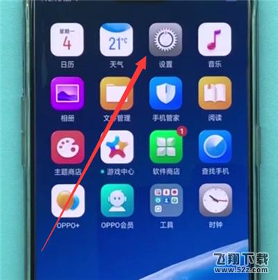 oppo a5怎么打开usb调试_oppo a5打开usb调试方法教程