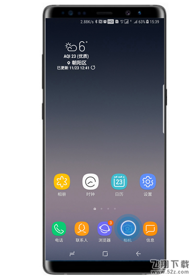三星note9拍照怎么打开闪光灯_三星note9拍照打开闪光灯方法教程
