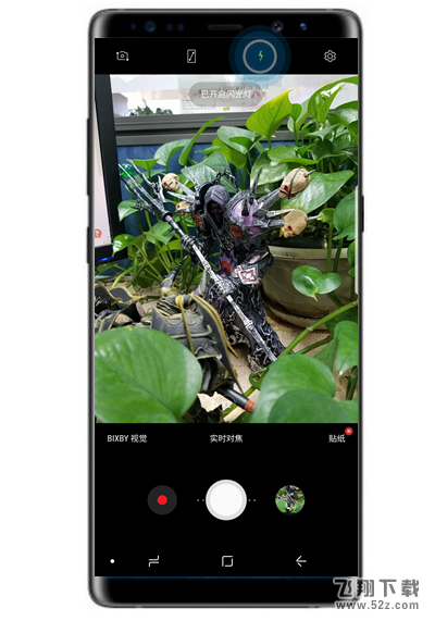 三星note9拍照怎么打开闪光灯_三星note9拍照打开闪光灯方法教程