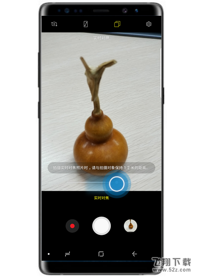三星note9拍照怎么实时对焦_三星note9拍照实时对焦方法教程