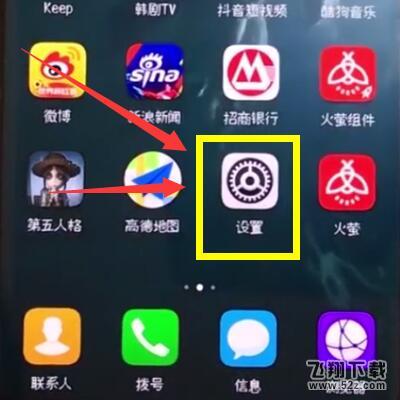 华为nova3怎么设置返回键_华为nova3设置返回键方法教程