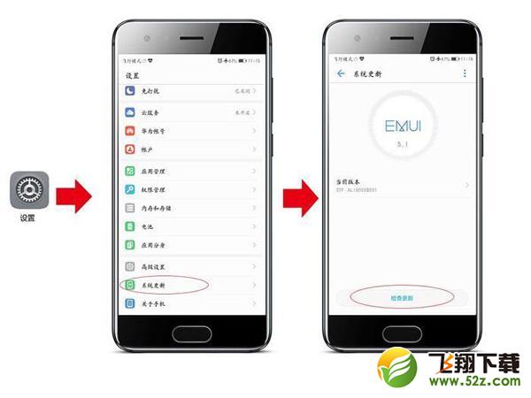 荣耀畅玩6X怎么升级emui8.0系统_荣耀畅玩6X升级emui8.0系统图文教程