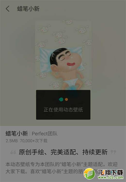 魅族15怎么设置动态壁纸_魅族15设置动态壁纸方法教程