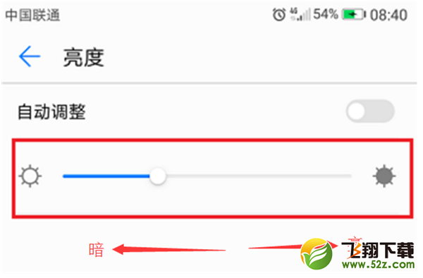 华为nova3i怎么调整屏幕亮度_华为nova3i屏幕亮度调整方法教程