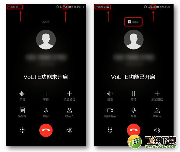 华为nova3i怎么打开高清语音通话_华为nova3i打开高清语音通话方法教程