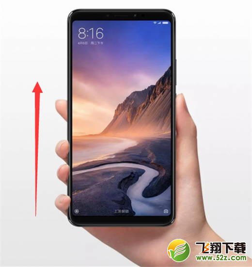 小米max3怎么锁定后台应用_小米max3锁定后台应用方法教程