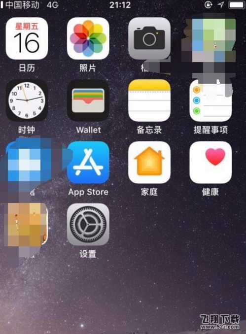 苹果iPhone怎么调时间年份_苹果iPhone调整时间年份方法教程苹果iPhone怎么调时间年份_苹果iPhone调整时间年份方法教程