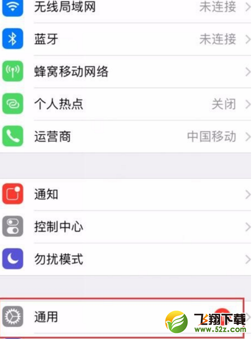 苹果iPhone怎么调时间年份_苹果iPhone调整时间年份方法教程苹果iPhone怎么调时间年份_苹果iPhone调整时间年份方法教程