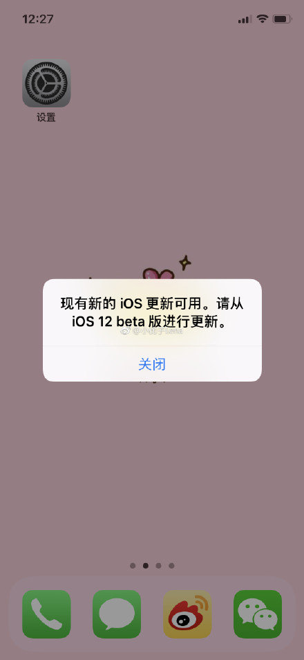 ios12弹窗bug什么时候修复？8.31bug解决方案介绍