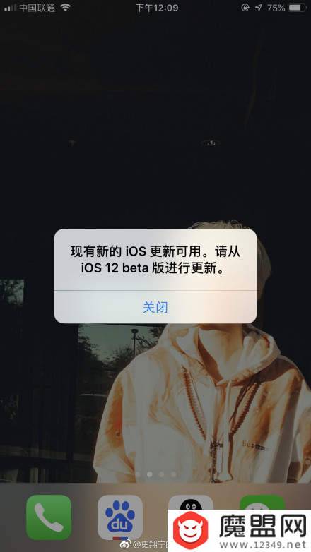 ios12bug是什么？解锁一直弹窗解决教程