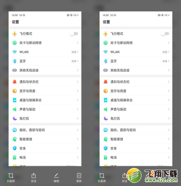 oppo r17怎么长截屏_oppo r17长截图方法教程oppo r17怎么长截屏_oppo r17长截图方法教程