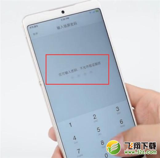 坚果pro2s怎么设置人脸解锁_坚果pro2s设置人脸解锁方法教程坚果pro2s怎么设置人脸解锁_坚果pro2s设置人脸解锁方法教程