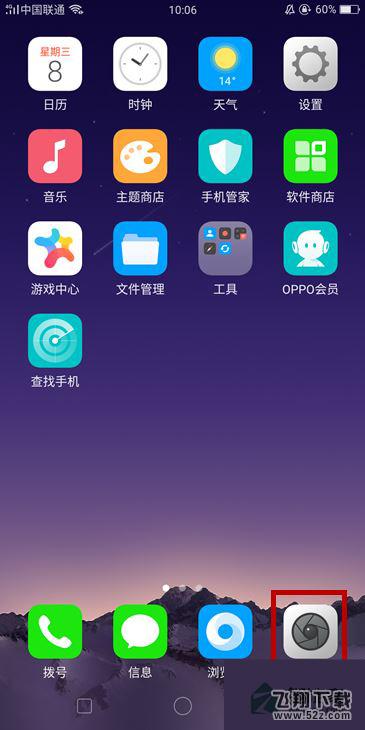 oppo r17怎么用手势拍照_oppo r17手势拍照方法教程oppo r17怎么用手势拍照_oppo r17手势拍照方法教程