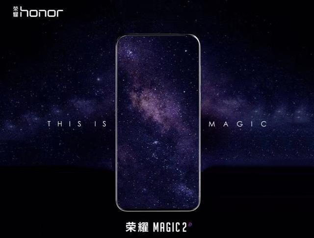 荣耀Magic2性价比怎么样？价格、配置及外观一览