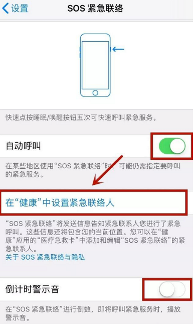 有哪些具有一键报警功能的手机app？一键报警的app都有什么？