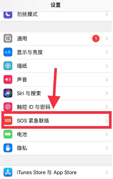 有哪些具有一键报警功能的手机app？一键报警的app都有什么？