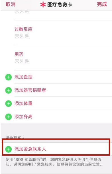 有哪些具有一键报警功能的手机app？一键报警的app都有什么？