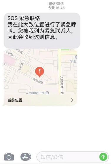 有哪些具有一键报警功能的手机app？一键报警的app都有什么？