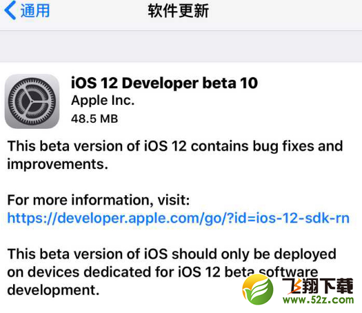 苹果iOS 12 beta10值得更新吗_苹果iOS 12 beta10更新使用方法教程苹果iOS 12 beta10值得更新吗_苹果iOS 12 beta10更新使用方法教程