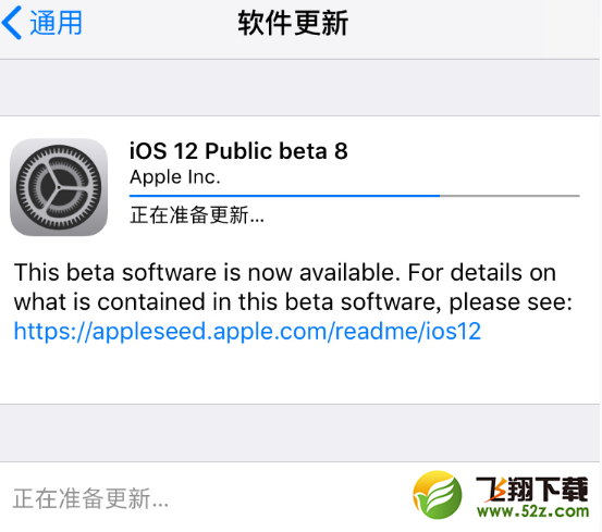 苹果iOS 12 beta10值得更新吗_苹果iOS 12 beta10更新使用方法教程苹果iOS 12 beta10值得更新吗_苹果iOS 12 beta10更新使用方法教程