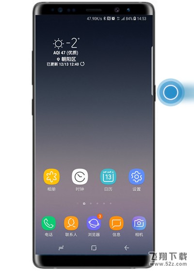 三星note9怎么开启熄屏快写功能_三星note9开启熄屏快写功能方法教程三星note9怎么开启熄屏快写功能_三星note9开启熄屏快写功能方法教程