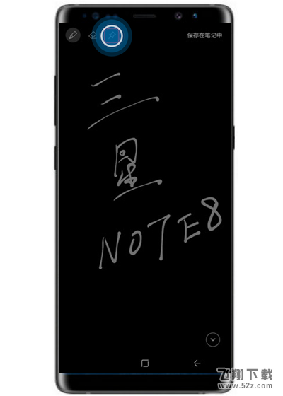 三星note9怎么开启熄屏快写功能_三星note9开启熄屏快写功能方法教程三星note9怎么开启熄屏快写功能_三星note9开启熄屏快写功能方法教程