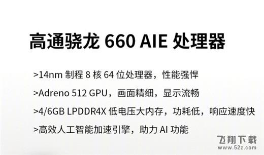 360N7lite多少钱_360N7lite配置参数介绍360N7lite多少钱_360N7lite配置参数介绍