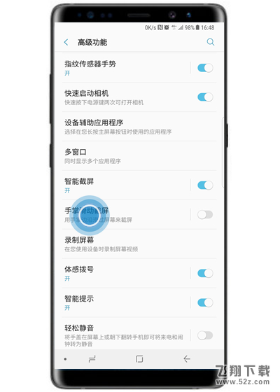 三星note9怎么手掌滑动截屏_三星note9手掌滑动截屏方法教程三星note9怎么手掌滑动截屏_三星note9手掌滑动截屏方法教程