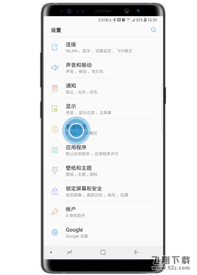 三星note9怎么手掌滑动截屏_三星note9手掌滑动截屏方法教程三星note9怎么手掌滑动截屏_三星note9手掌滑动截屏方法教程