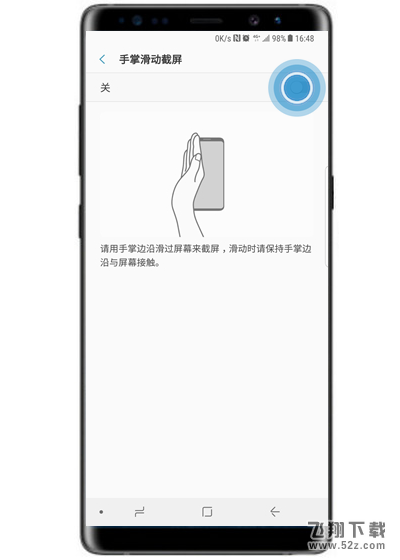 三星note9怎么手掌滑动截屏_三星note9手掌滑动截屏方法教程三星note9怎么手掌滑动截屏_三星note9手掌滑动截屏方法教程