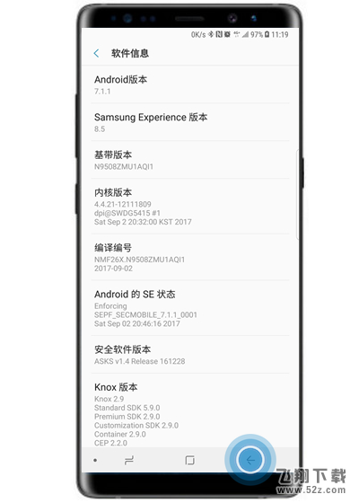 三星note9开发者选项怎么打开_三星note9开发者选项打开方法教程三星note9开发者选项怎么打开_三星note9开发者选项打开方法教程