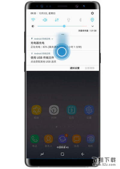 三星note9怎么打开手电筒_三星note9打开手电筒方法教程三星note9怎么打开手电筒_三星note9打开手电筒方法教程