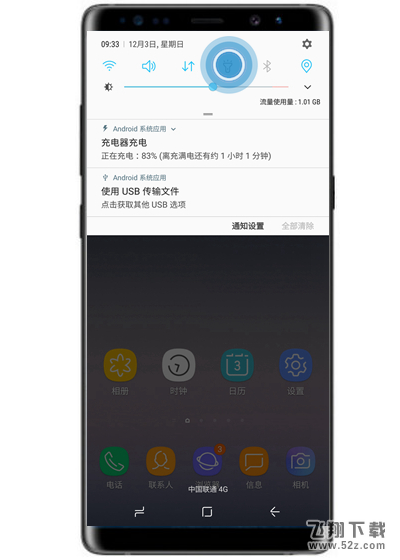 三星note9怎么打开手电筒_三星note9打开手电筒方法教程三星note9怎么打开手电筒_三星note9打开手电筒方法教程