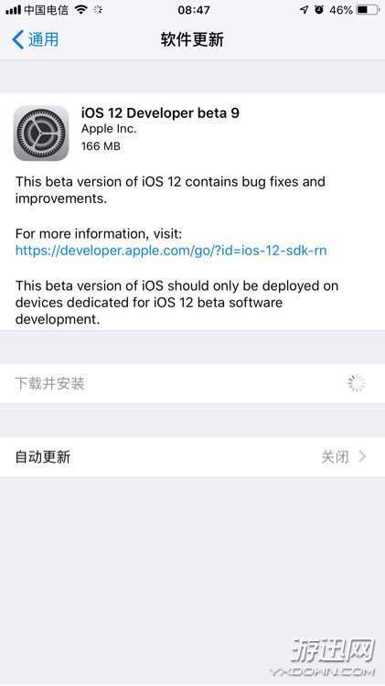 ios12beta9怎么更新不了？描述文件无法下载解决方法