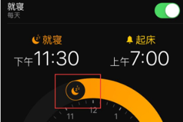 iPhone就寝怎么用 就寝功能使用方法