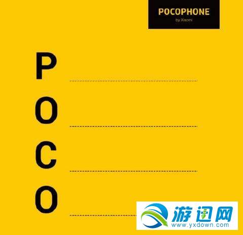 POCOPHONE F1配置怎么样？手机性能配置参数详解