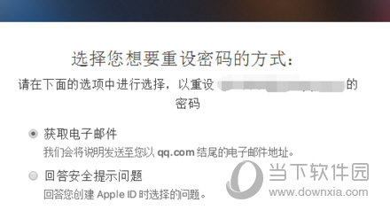 苹果Apple ID怎么改密码 修改密码方法