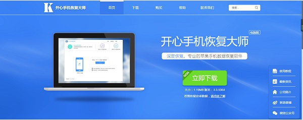 iCloud备忘录删除怎么恢复？细说那些iCloud功能怎么用