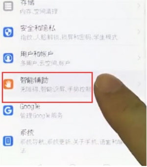 荣耀10字母手势怎么设置？字母手势设置方法介绍