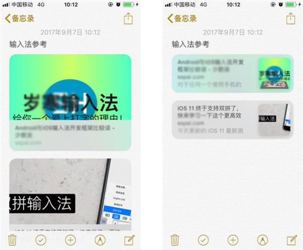 如何备份iPhone的备忘录？iPhone用户打开备忘录正确方式