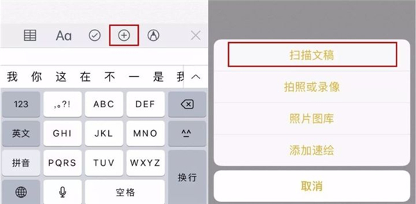 如何备份iPhone的备忘录？iPhone用户打开备忘录正确方式