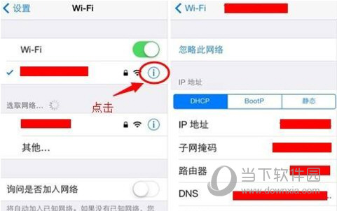 无法连接到App Store怎么办 无法打开App Store解决方法