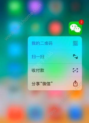 苹果iOS11.4 beta3固件下载地址 iOS11.4 beta3描述文件下载