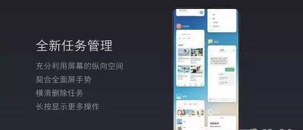 小米8MIUI10什么时候推送_小米8MIUI10介绍